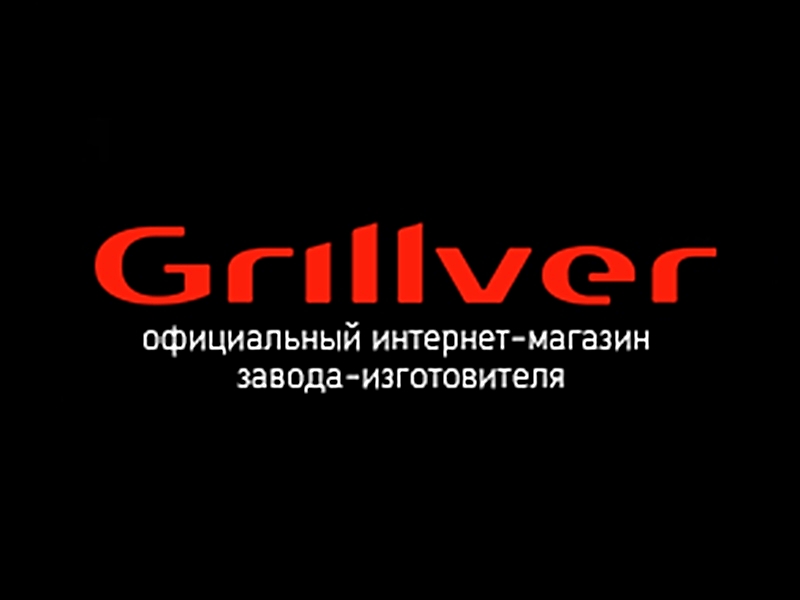 ТД Grillver
