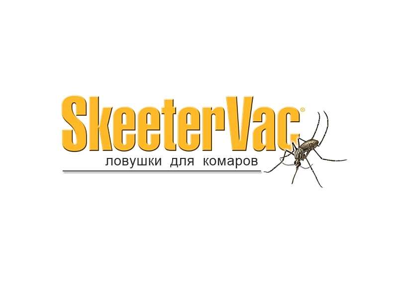 SkeeterVac